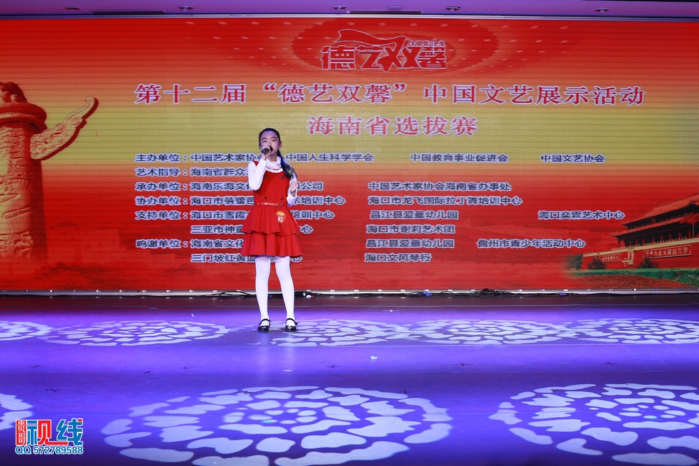nEO_IMG_第十二届德艺双馨海南初赛（精选图）（周宗贵 摄） (73).jpg