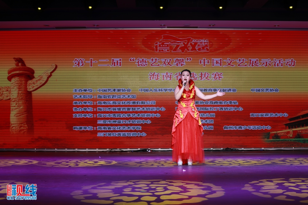 nEO_IMG_第十二届德艺双馨海南初赛（精选图）（周宗贵 摄） (74).jpg