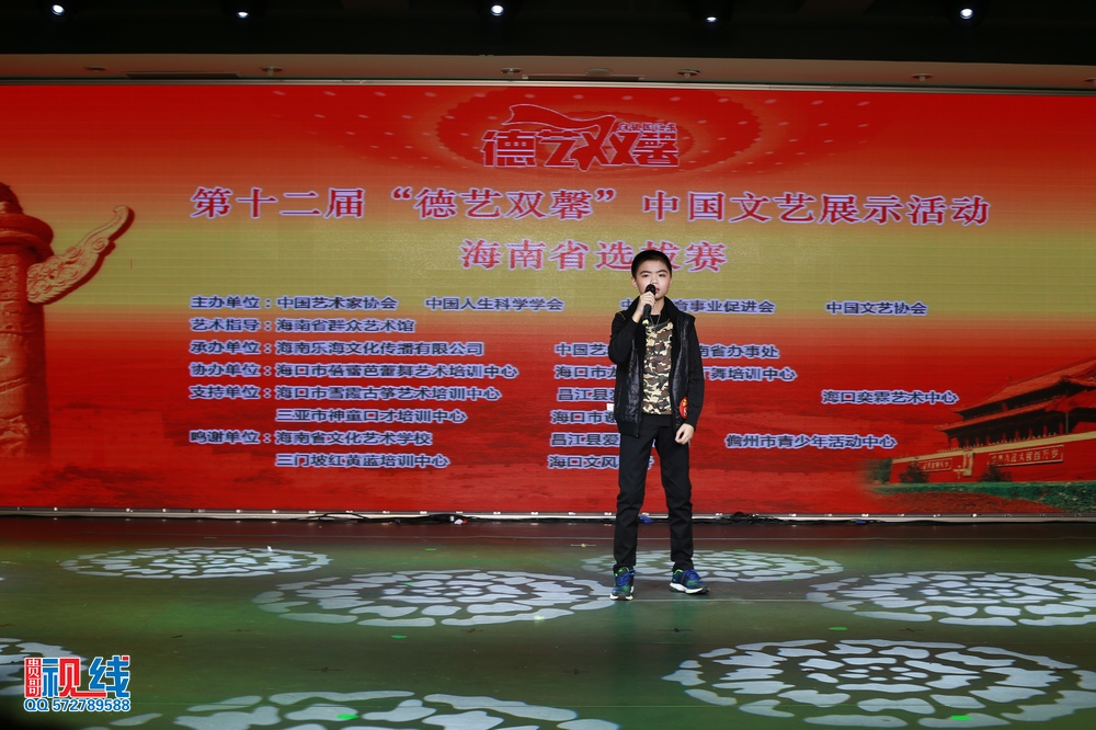 nEO_IMG_第十二届德艺双馨海南初赛（精选图）（周宗贵 摄） (75).jpg