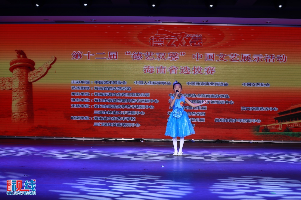nEO_IMG_第十二届德艺双馨海南初赛（精选图）（周宗贵 摄） (76).jpg