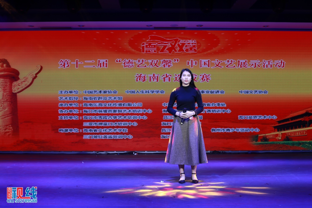 nEO_IMG_第十二届德艺双馨海南初赛（精选图）（周宗贵 摄） (78).jpg