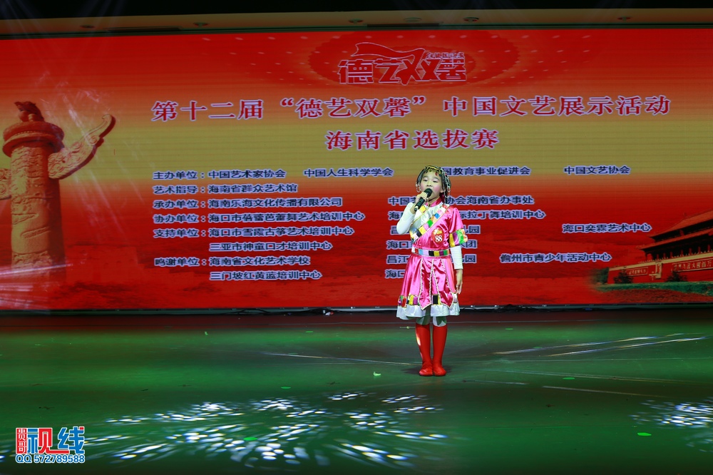 nEO_IMG_第十二届德艺双馨海南初赛（精选图）（周宗贵 摄） (79).jpg