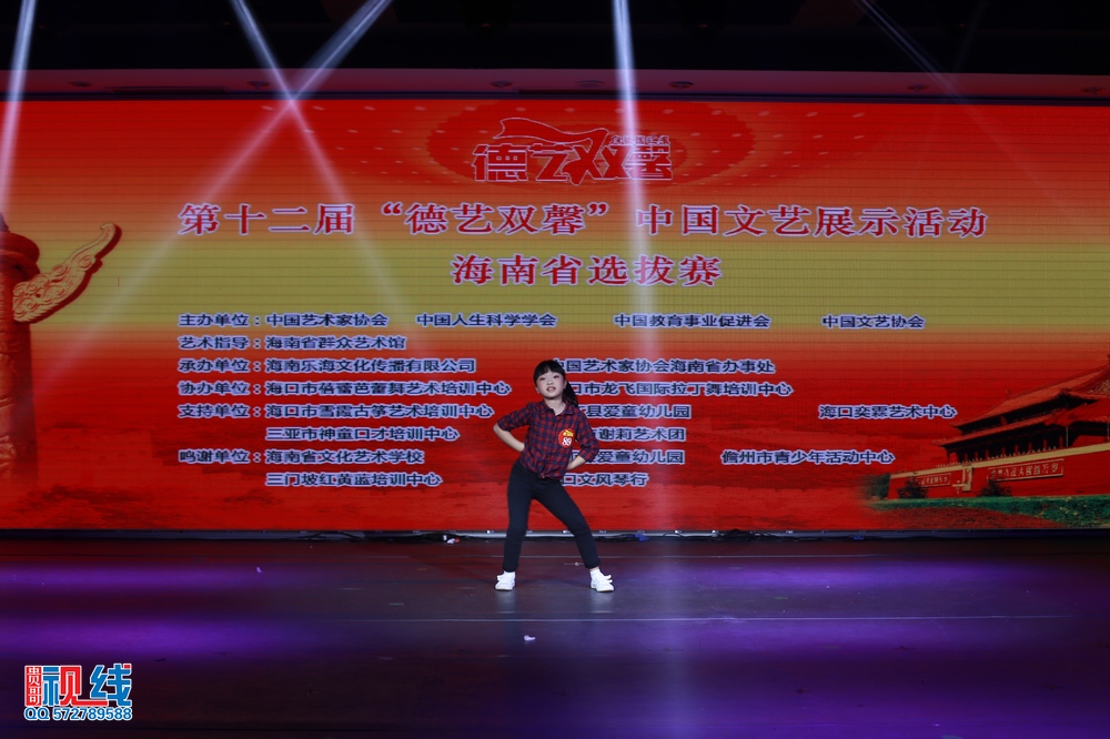 nEO_IMG_第十二届德艺双馨海南初赛（精选图）（周宗贵 摄） (80).jpg