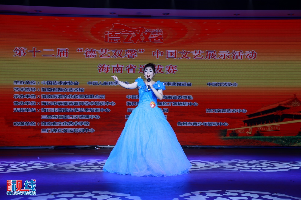 nEO_IMG_第十二届德艺双馨海南初赛（精选图）（周宗贵 摄） (87).jpg