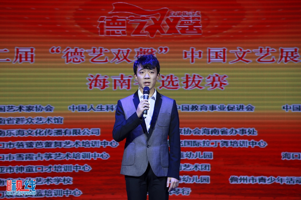 nEO_IMG_第十二届德艺双馨海南初赛（精选图）（周宗贵 摄） (89).jpg