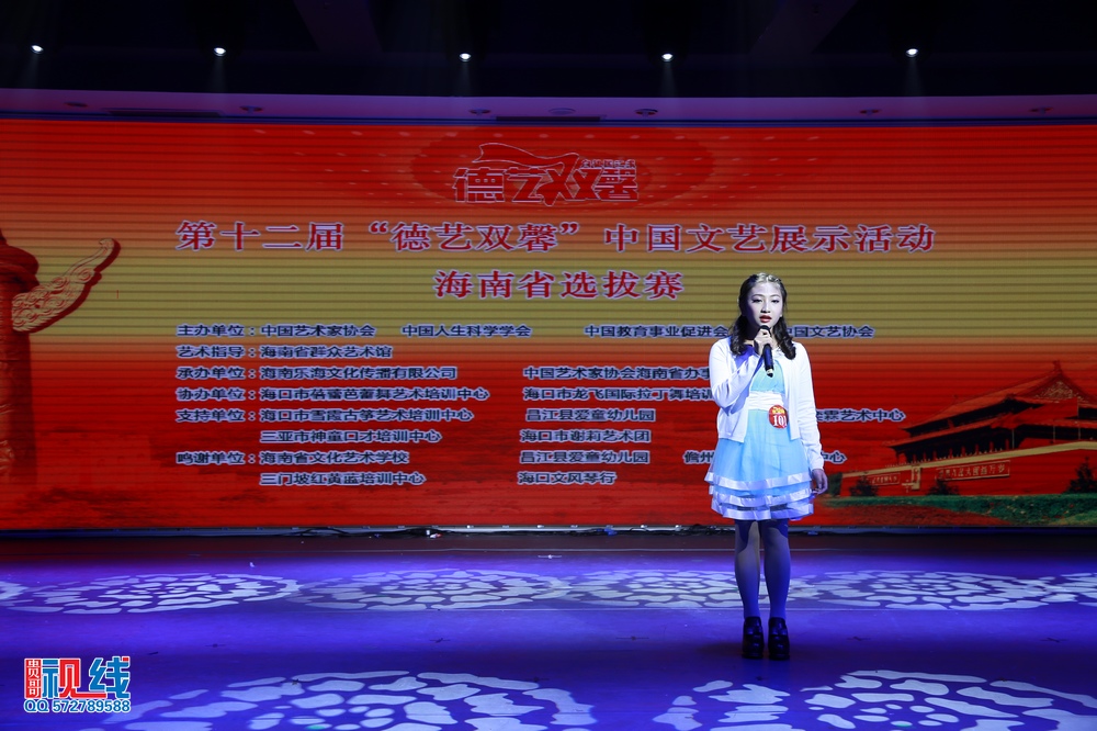 nEO_IMG_第十二届德艺双馨海南初赛（精选图）（周宗贵 摄） (90).jpg