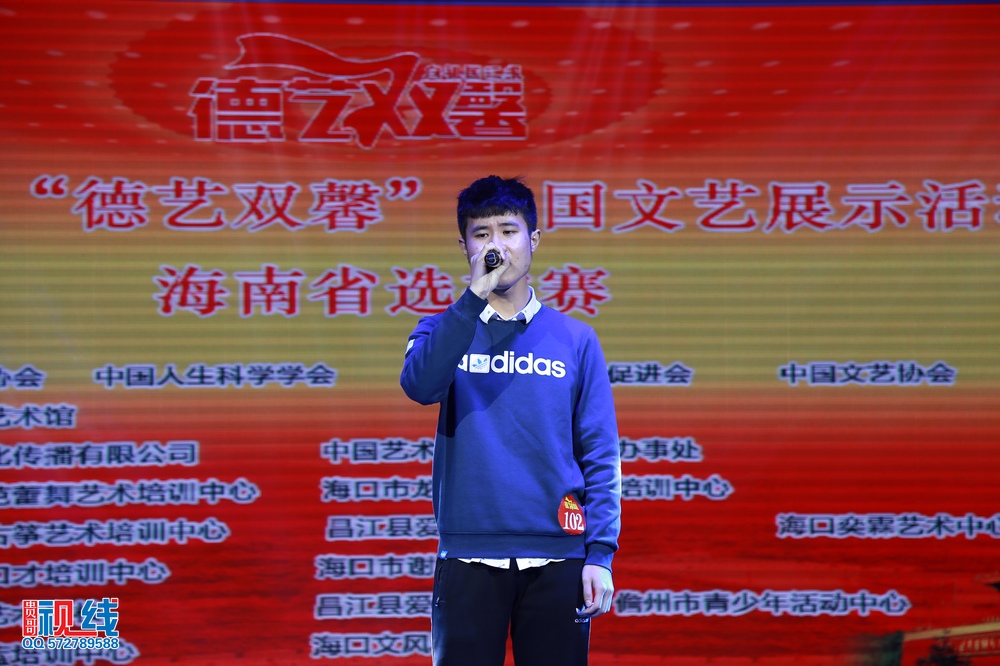 nEO_IMG_第十二届德艺双馨海南初赛（精选图）（周宗贵 摄） (91).jpg