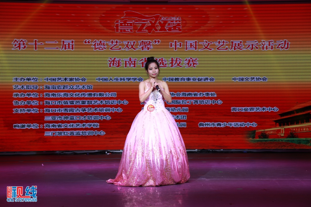 nEO_IMG_第十二届德艺双馨海南初赛（精选图）（周宗贵 摄） (92).jpg