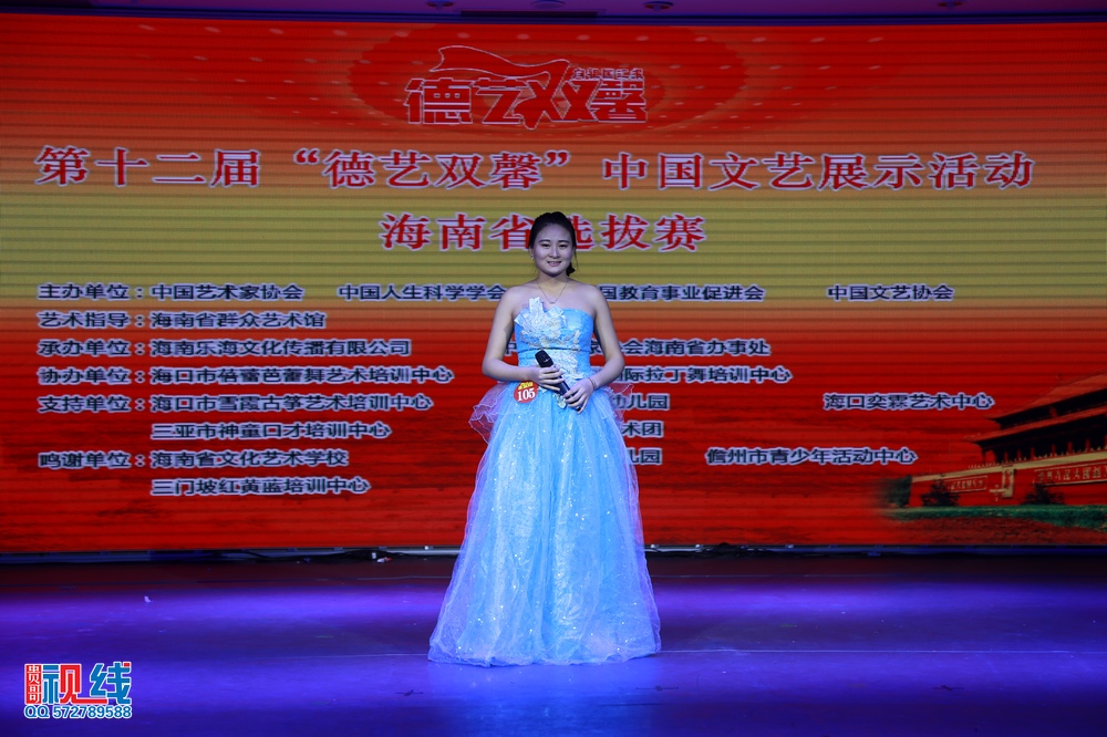 nEO_IMG_第十二届德艺双馨海南初赛（精选图）（周宗贵 摄） (94).jpg