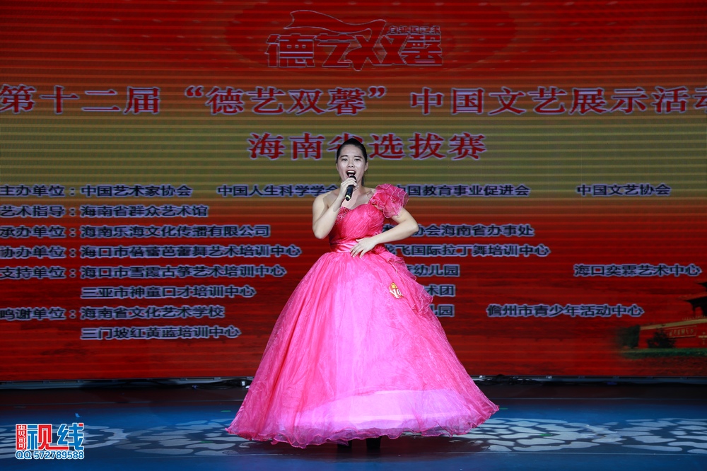nEO_IMG_第十二届德艺双馨海南初赛（精选图）（周宗贵 摄） (96).jpg
