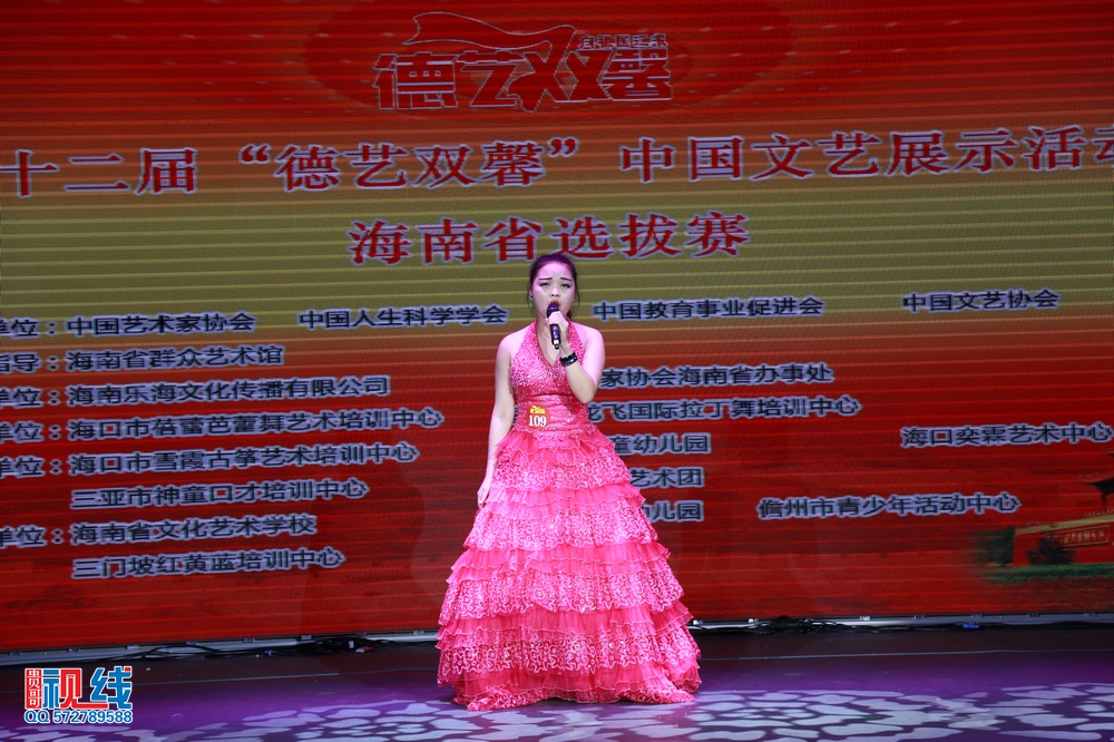 nEO_IMG_第十二届德艺双馨海南初赛（精选图）（周宗贵 摄） (98).jpg