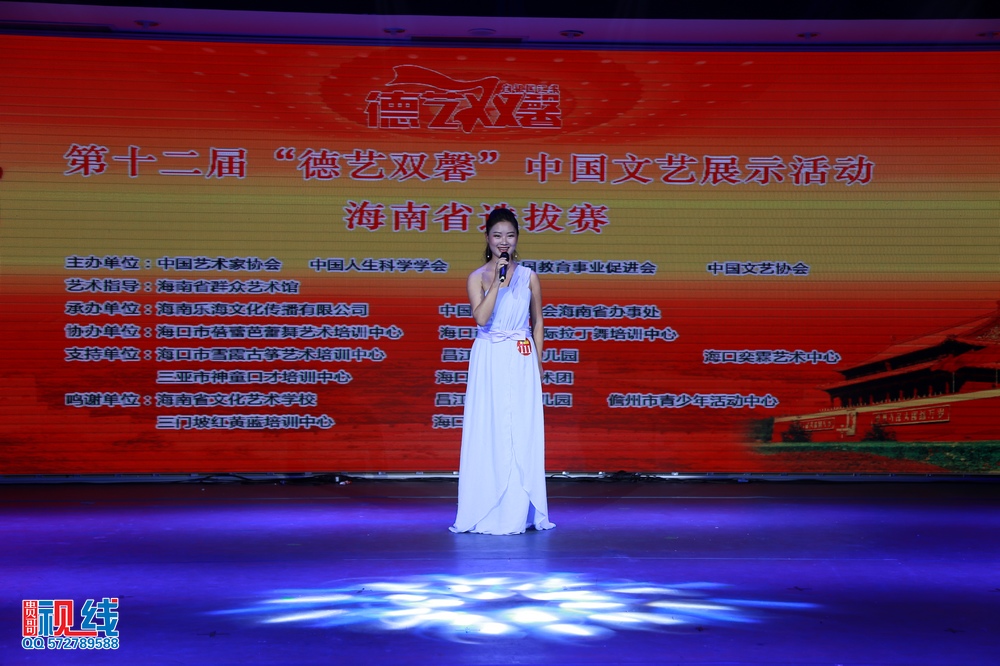 nEO_IMG_第十二届德艺双馨海南初赛（精选图）（周宗贵 摄） (99).jpg