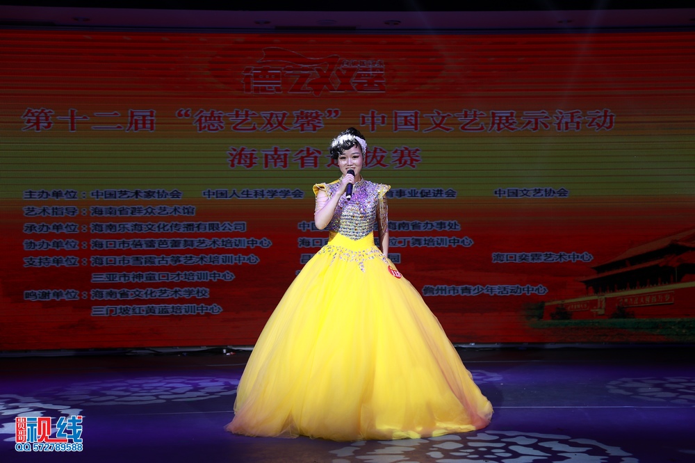 nEO_IMG_第十二届德艺双馨海南初赛（精选图）（周宗贵 摄） (100).jpg