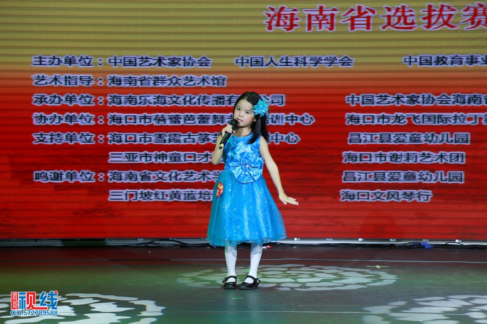 nEO_IMG_第十二届德艺双馨海南初赛（精选图）（周宗贵 摄） (103).jpg