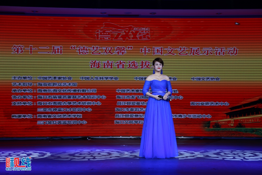 nEO_IMG_第十二届德艺双馨海南初赛（精选图）（周宗贵 摄） (104).jpg