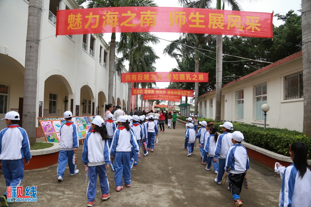 海之南第六届欢乐节暨感恩月活动之亲子趣味运动会（周宗贵 摄） (1).jpg