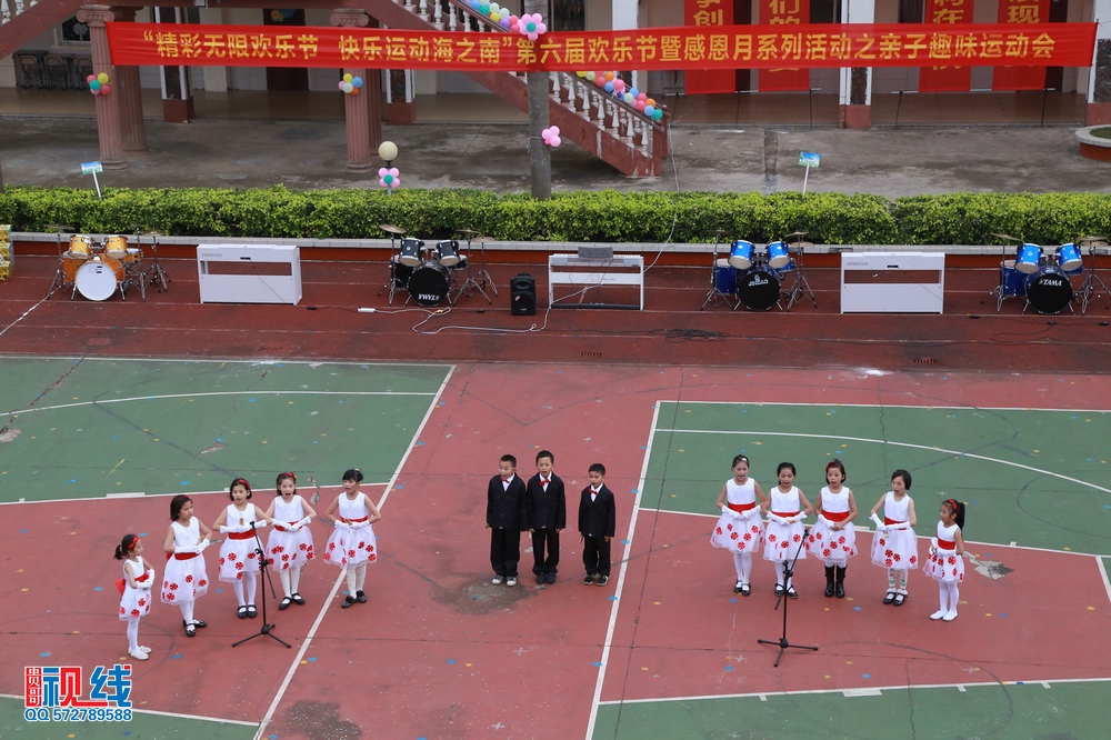 海之南第六届欢乐节暨感恩月活动之亲子趣味运动会（周宗贵 摄） (24).jpg