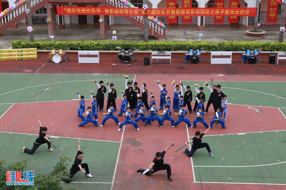 海之南第六届欢乐节暨感恩月活动之亲子趣味运动会（周宗贵 摄） (28).jpg