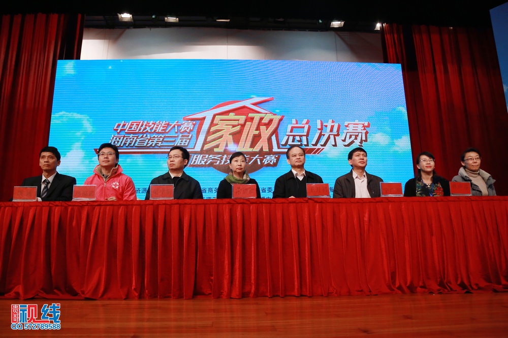 家政新闻（周宗贵 摄） (4).jpg