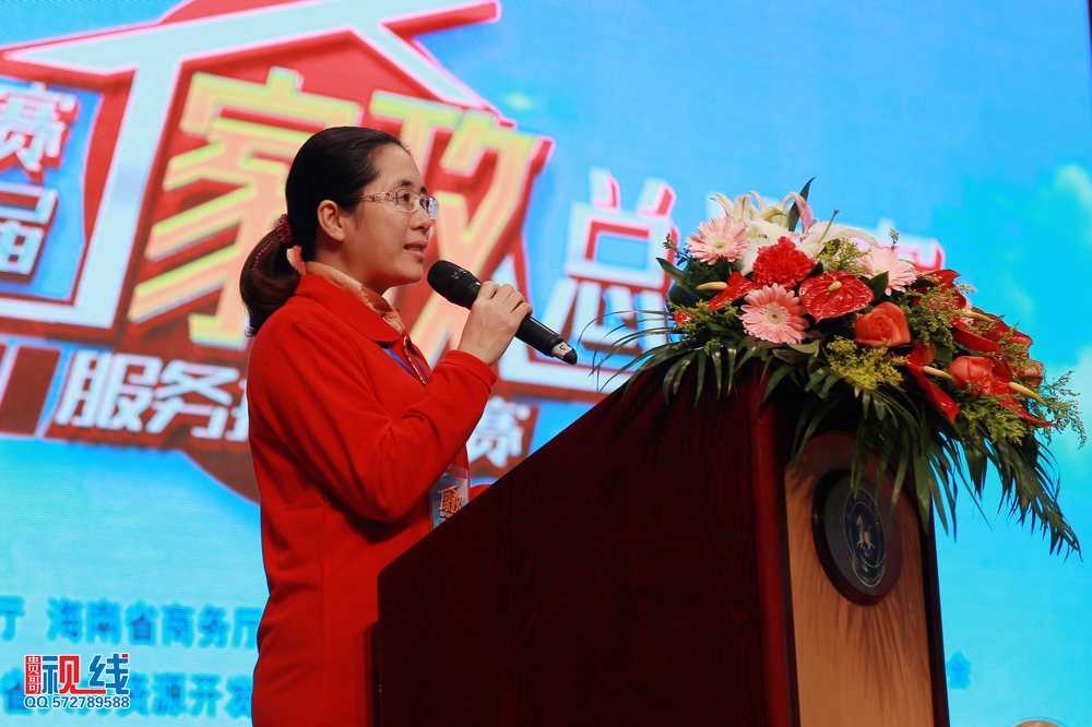 家政新闻（周宗贵 摄） (8).jpg