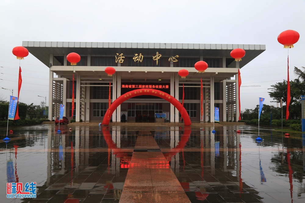 家政新闻（周宗贵 摄） (15).jpg