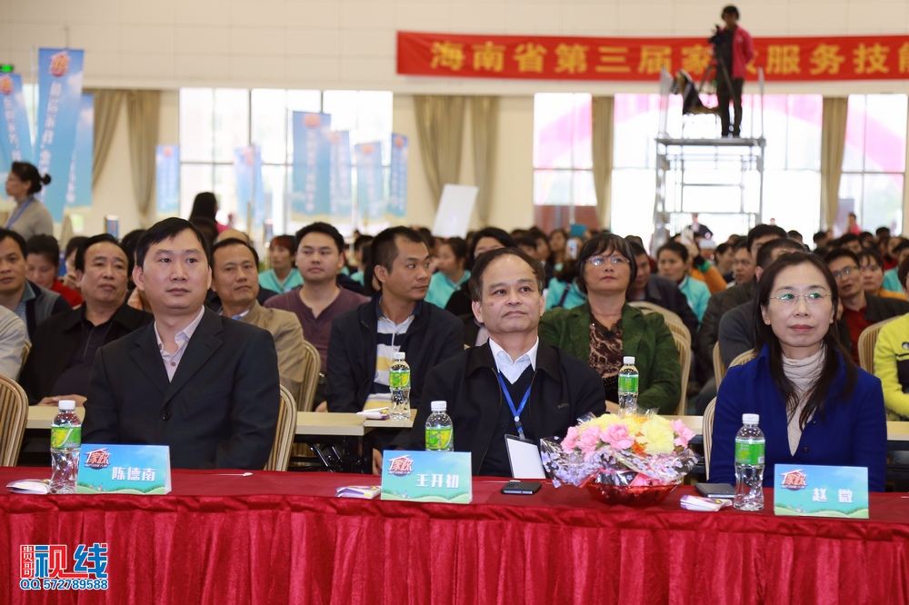 家政新闻（周宗贵 摄） (44).jpg