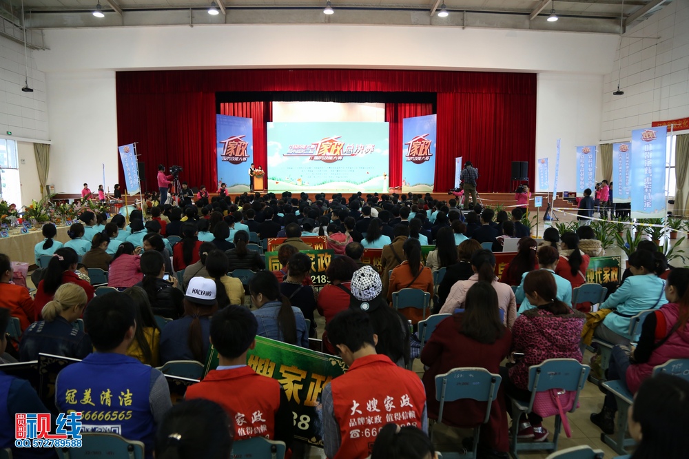 家政新闻（周宗贵 摄） (59).jpg
