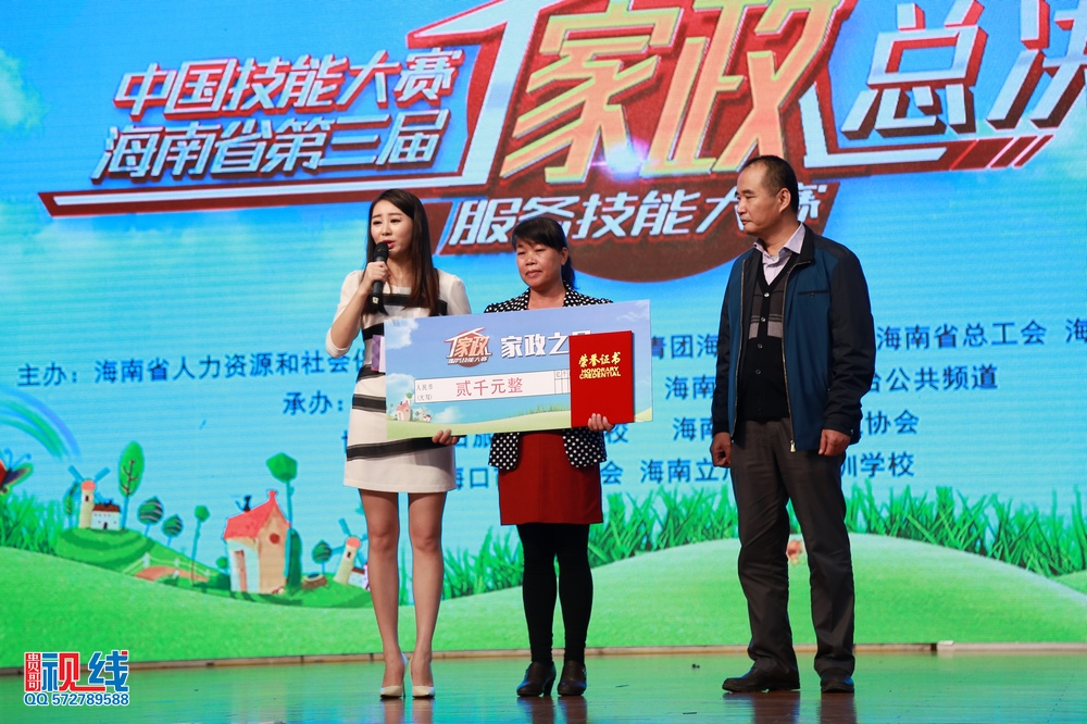 家政新闻（周宗贵 摄） (62).jpg