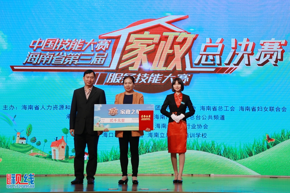 家政新闻（周宗贵 摄） (64).jpg