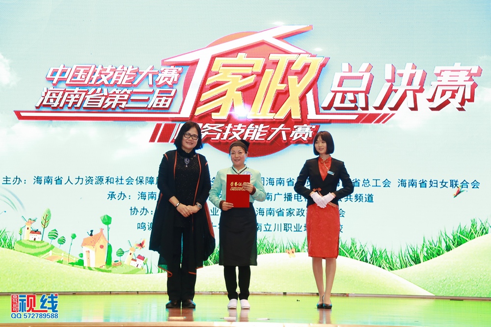 家政新闻（周宗贵 摄） (71).jpg