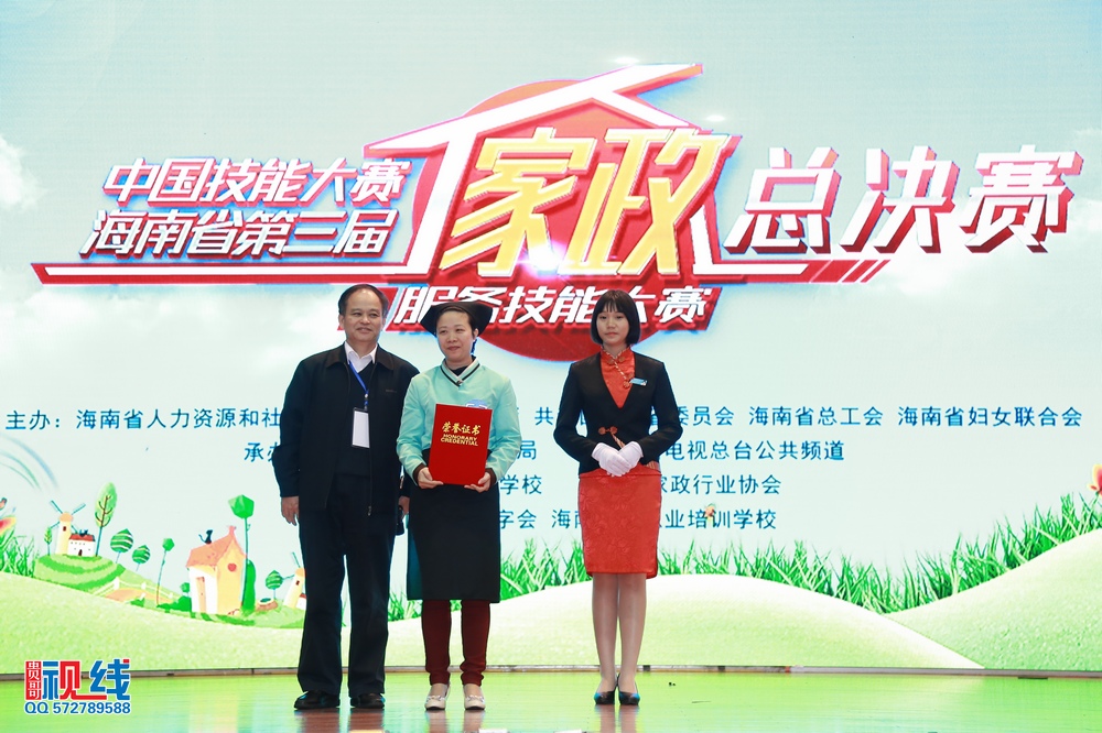家政新闻（周宗贵 摄） (72).jpg
