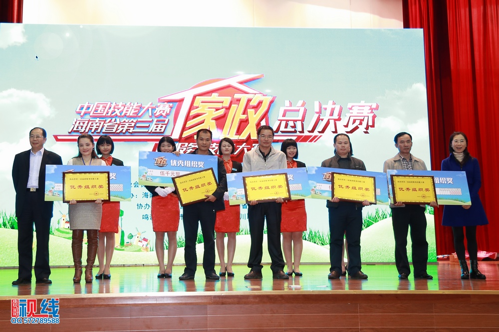 家政新闻（周宗贵 摄） (75).jpg
