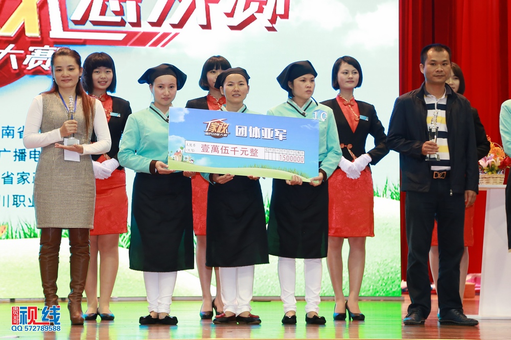 家政新闻（周宗贵 摄） (77).jpg