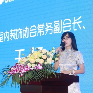 2020海南自贸港设计年展暨第三届艾迪奖室内设计大赛启动
