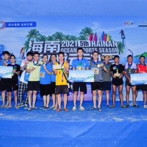 第五届海南亲水运动季，亲水趣味对抗赛万宁举行